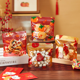 新年雪花酥包装袋饼干自封立2026马糖果牛轧子零食物品礼盒烘焙款