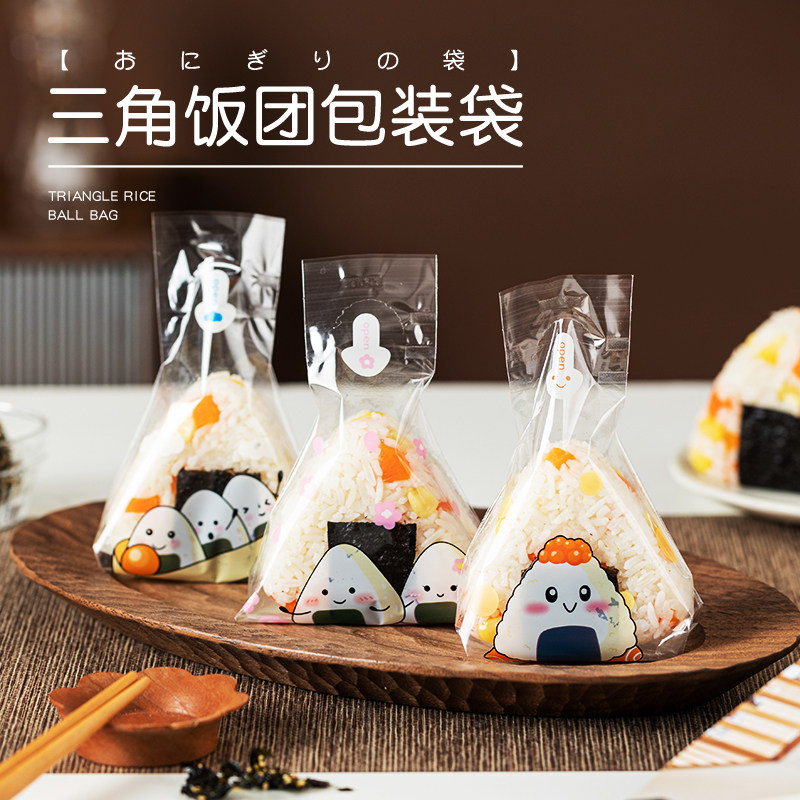 日式饭团包装袋包装纸