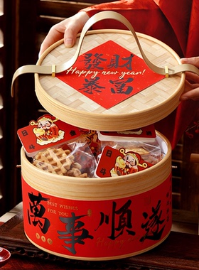 2026新年礼盒包装抱抱桶空盒子雪花酥饼干糖果零食货烘焙春节坚马