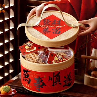 2026新年礼盒包装抱抱桶空盒子雪花酥饼干糖果零食货烘焙春节坚马