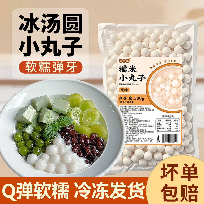 桂花水蜜桃芒果四果汤配料半成品