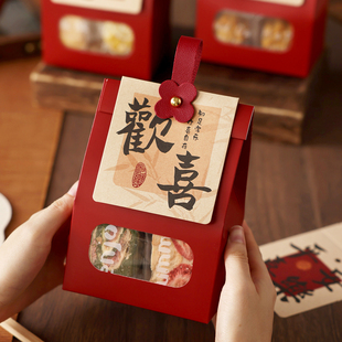 新年雪花酥包装袋饼干盒曲奇小礼品伴手提太妃糖果牛轧蛋黄酥春节