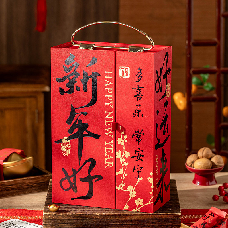 2026年货礼盒空盒过新年马大礼包春节零食坚果红号伴手礼味商务品