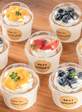 纸杯蛋糕杯子带盖纸托包装盒的烤箱专用模具麦生日小2烘焙圆形3大