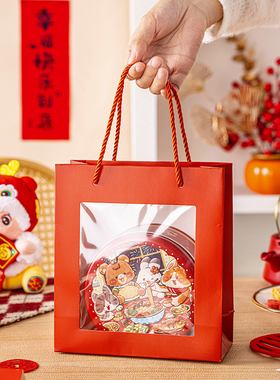 新年礼品袋红色开窗手提礼物透明铁盒送伴手礼烘焙包装纸马会2026