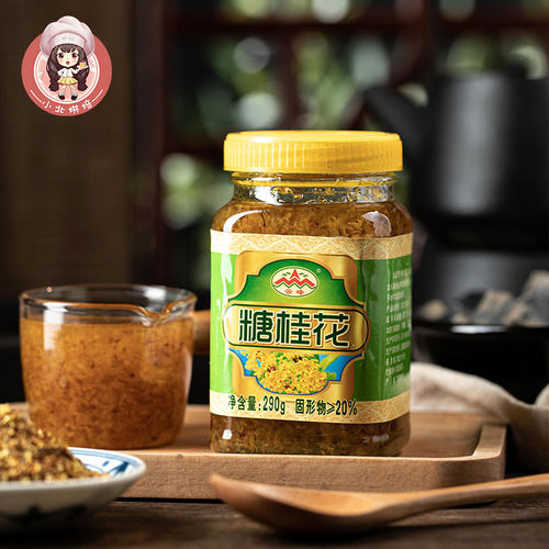 云峰糖桂花桂花酱蜜奶茶冰粉专用
