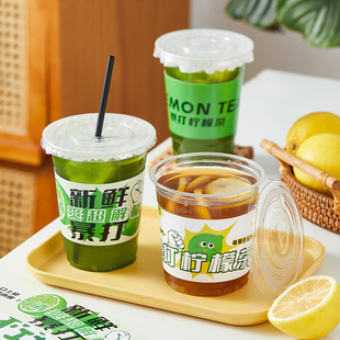 柠檬茶杯子一次性奶茶的水饮料冷品商用塑料手打暴专用果咖啡带盖