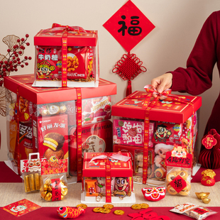 新年零食礼盒包装空箱子蛋糕物礼品糖果大礼包儿童烘焙元旦马2026