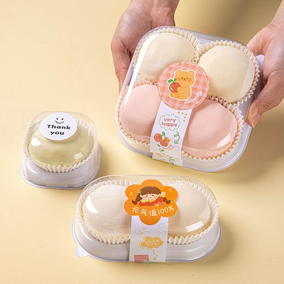 雪媚娘包装盒2粒4梅大福纸托单个青团麻糍蛋黄酥打包子山姆两四分