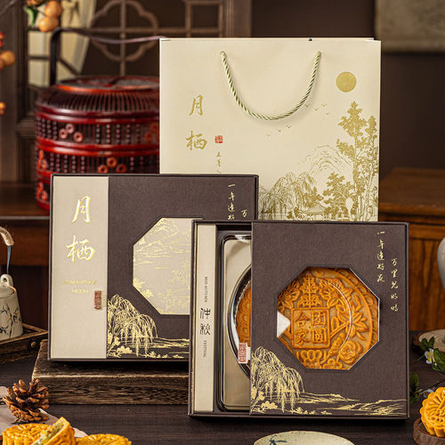 大月饼包装盒礼盒子袋品空1一斤定高档广式半送500g中秋2026制
