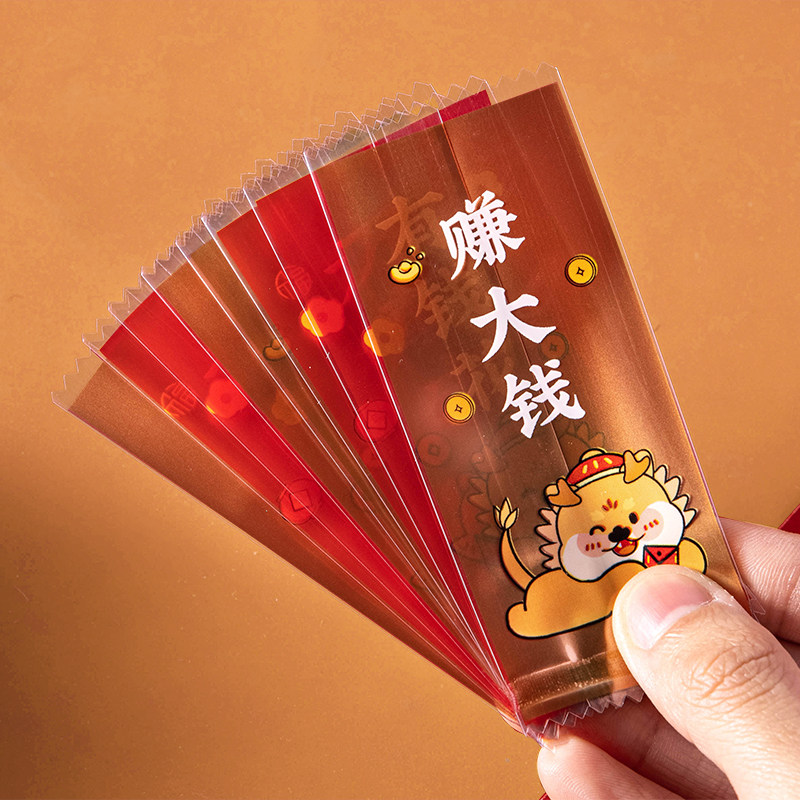 新年牛轧糖包装袋子糖果太妃糖