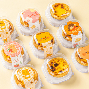2粒1空4 甜品烘焙底 蛋挞包装 盒单个子大福雪媚娘花边打玉米葡式