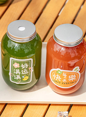 水果茶杯一次性空瓶食品级带盖