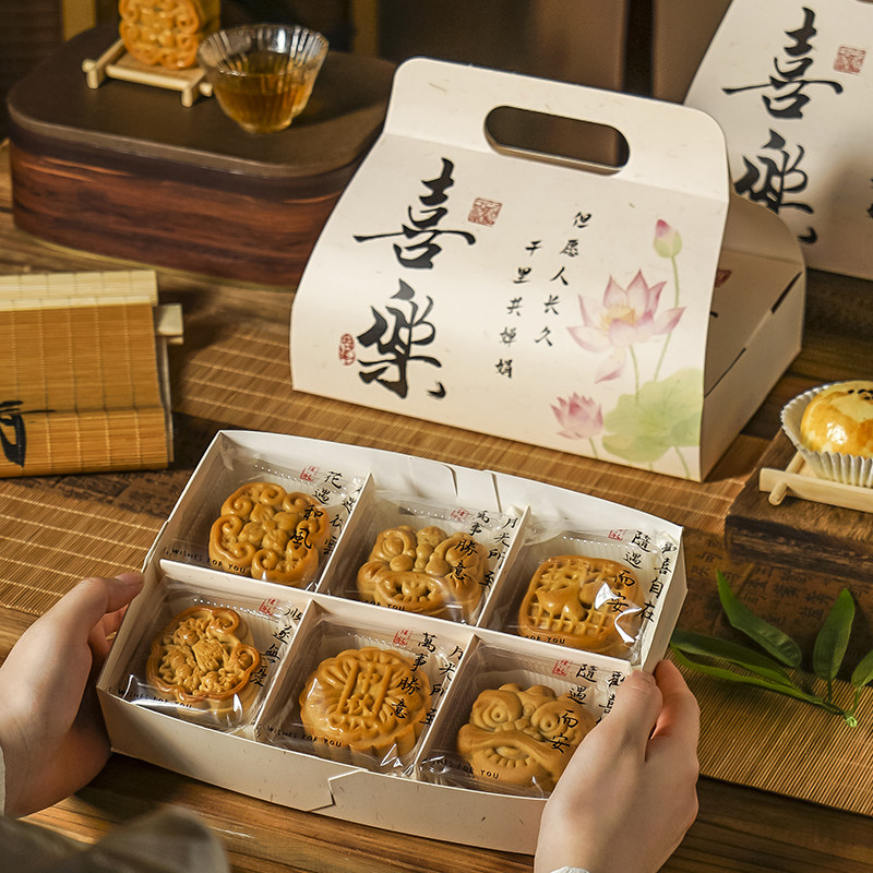中秋节月饼包装礼盒品蛋黄酥子空高档6粒4冰皮送礼定制小2026新款