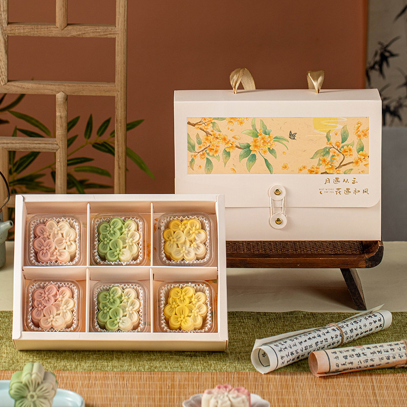 中秋节月饼包装礼盒品蛋黄酥子空高档6粒4冰皮送礼2026新款定制小