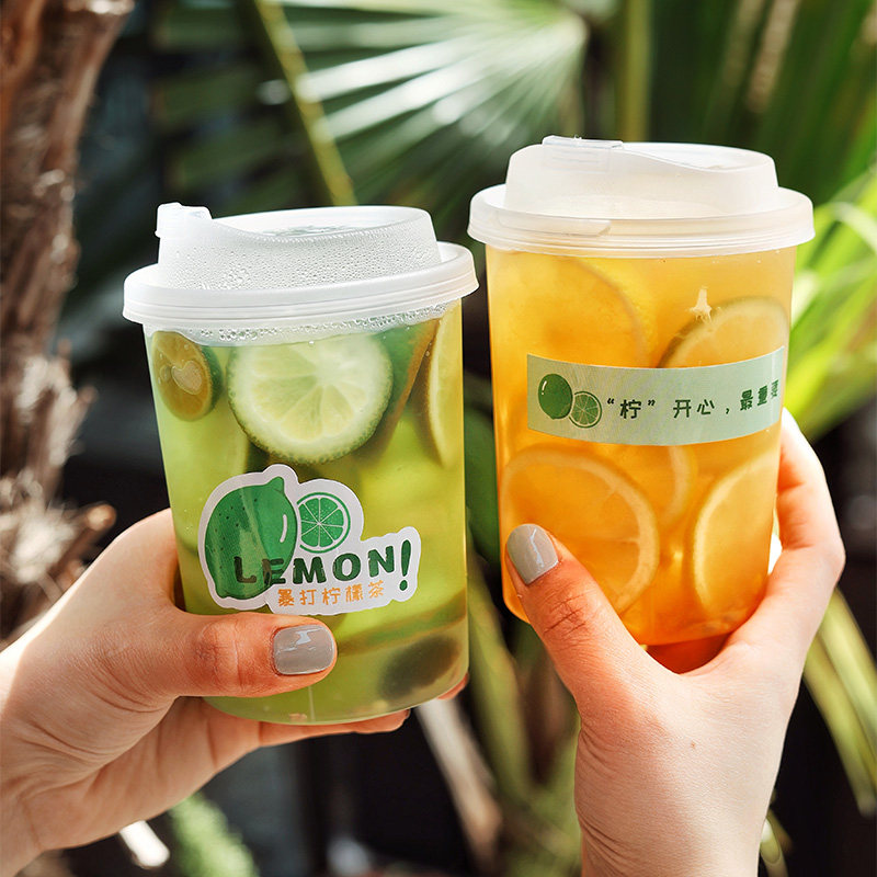 直男杯一次性杯子奶茶柠檬网红咖啡外带盖打包冷热饮商用塑料手打