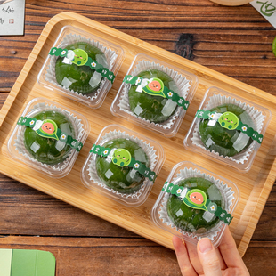 青团包装盒专用食品级吸塑单个打包盒子纸托贴纸雪媚娘清明果艾糍