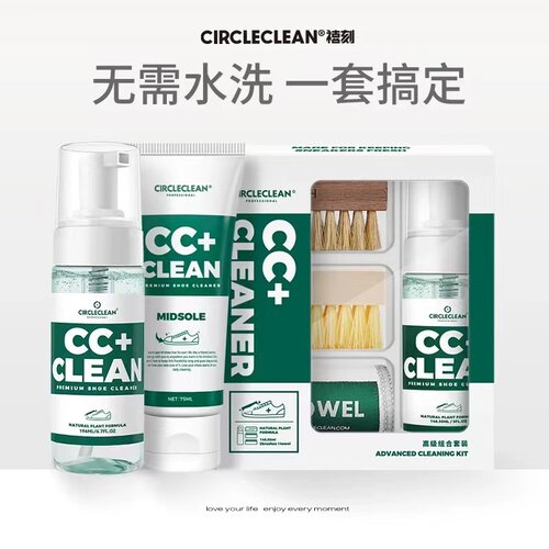 球鞋清洁套装网面小白鞋洗鞋神器翻毛皮麂皮aj皮鞋去污防水喷雾剂