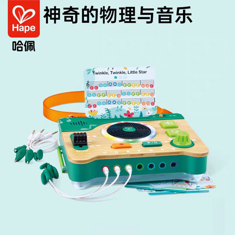 Hape自然音乐合成器儿童乐器早教益智玩具男女孩生日礼物竹制4岁+