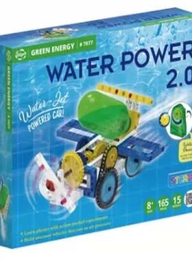 智高GIGO绿色能源系列第一气压水动-喷水车儿童早教益智玩具教具