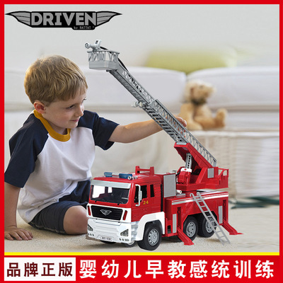 美国Driven消防车大型工程车仿真清洁车模型起重机玩具认知车模