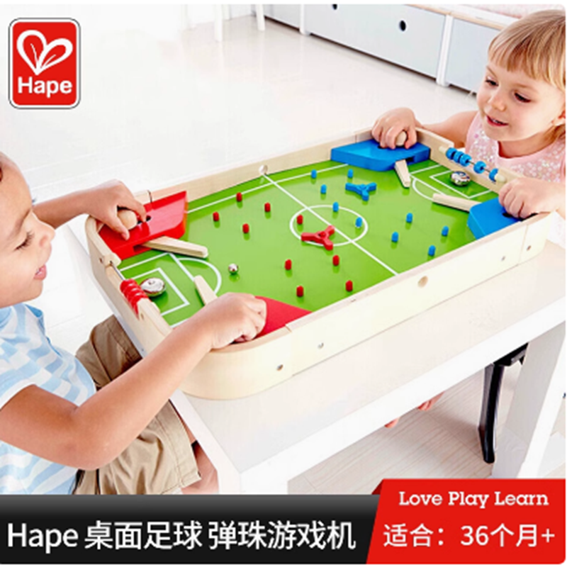 德国儿童益智玩具亲子互动