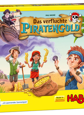 德国HABA304294海盗金的诅咒 原装进口 儿童早教益智亲子桌游玩具