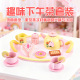 儿童仿真过家家茶具甜品套装 幼儿园游乐场角色扮演早教木制玩具