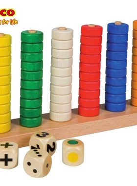 荷兰educo 六柱彩色叠珠游戏 穿插玩具 套叠玩具 套环游戏523125