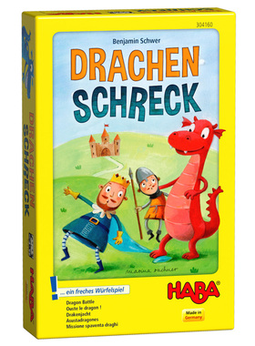德国haba原装进口儿童早教具益智桌游戏304160龙之战锻炼冒险精神