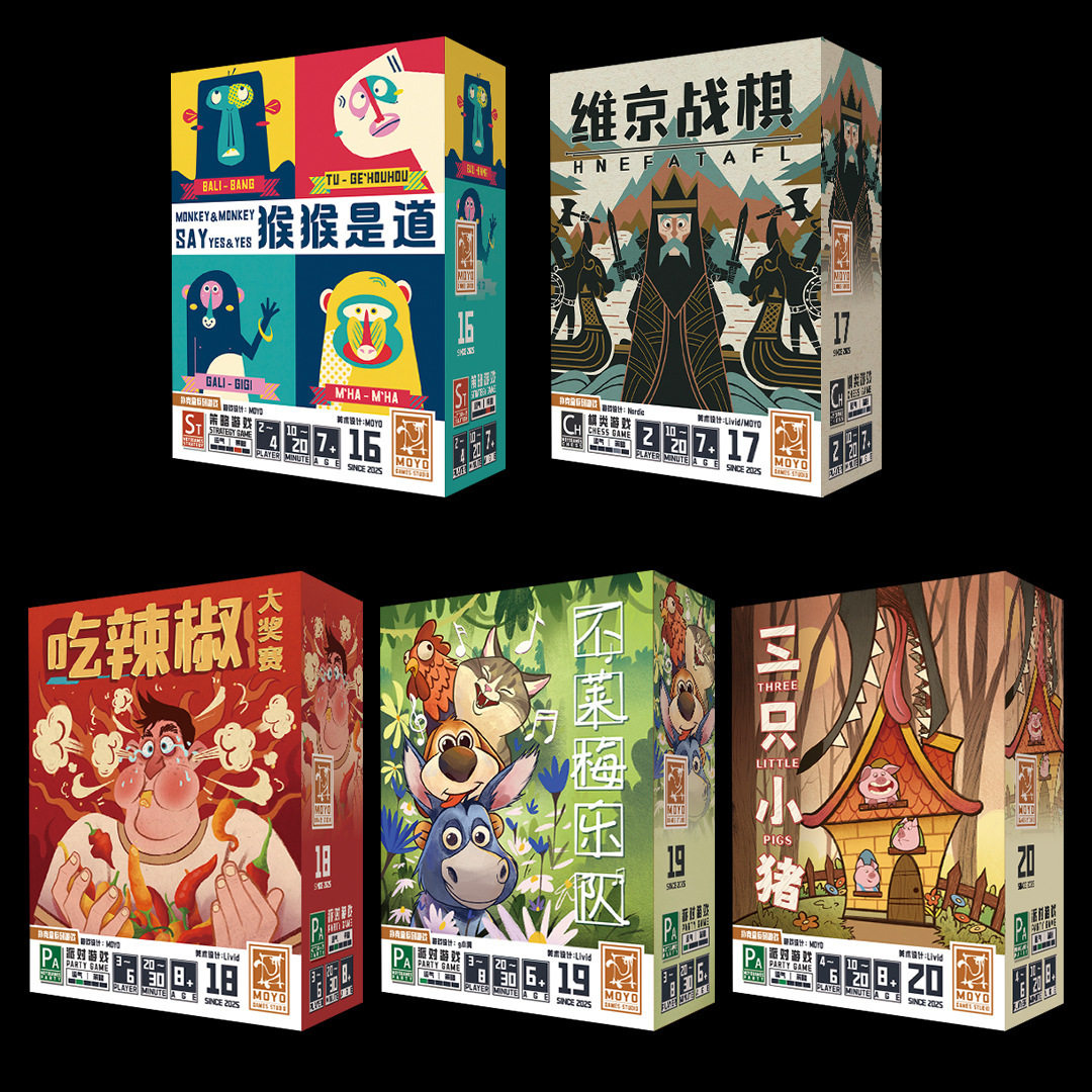 扑克盒系列第四季 维京战棋不莱梅乐队便携桌游休闲聚会游戏