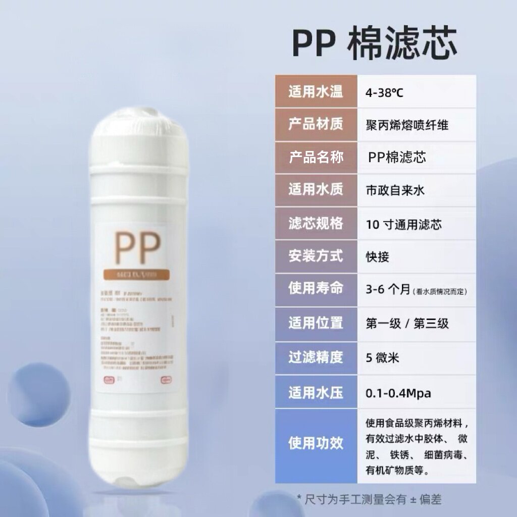 适配沃刻净水器滤芯WK-R015-E全套五级滤芯反渗透高效净水滤芯