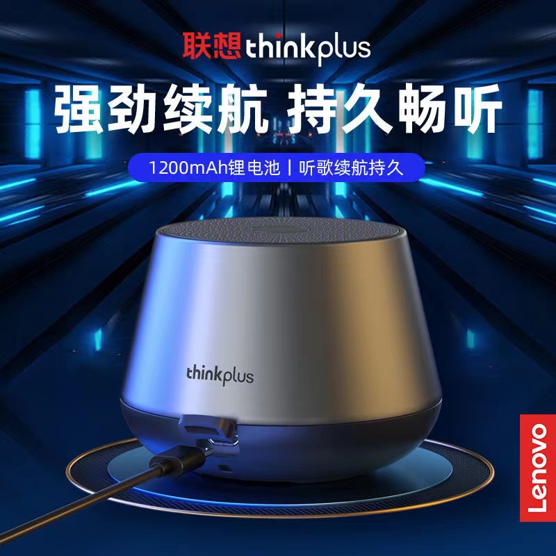 Lenovo/联想K3PRO蓝牙音响大音量低音炮便携小型迷你音箱学生男
