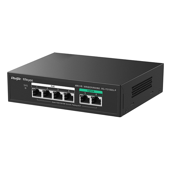 ruijie4口POE交换机千兆睿易
