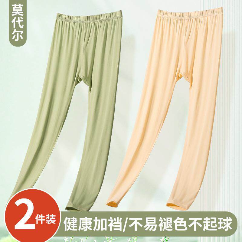 女士莫代尔秋裤内衣内搭春秋线裤衬裤大码宽松加肥加大保暖打底裤