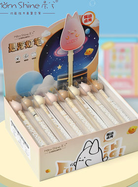 创意闪光磁力悬浮笔带灯转转笔中性笔可爱趣味学生解压刷题笔签字