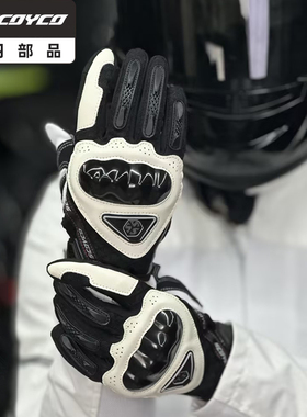 冬季赛羽摩托车手套防风防摔触屏机车女骑行骑士装备防水保暖夏季