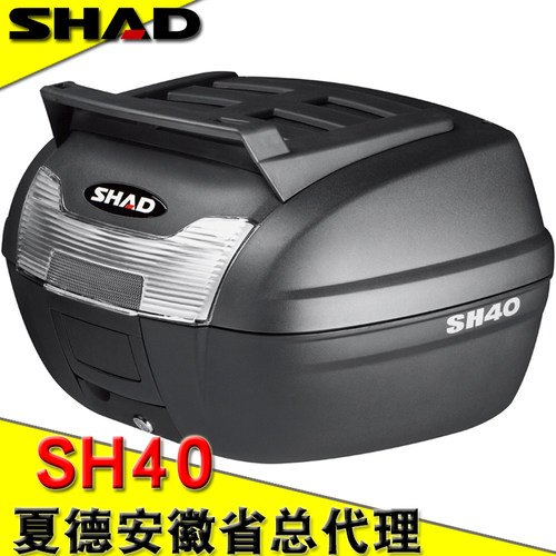 夏德SHAD摩托车尾箱可放全盔防水