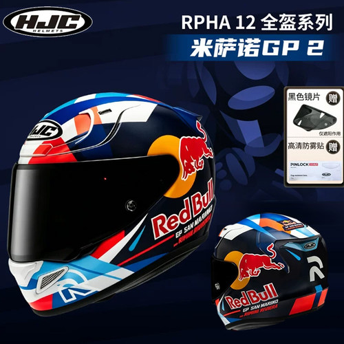 HJC碳纤维毒液三代全盔进口