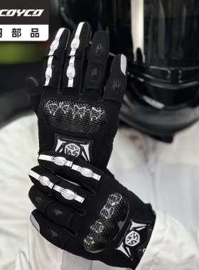 赛羽女骑摩托车手套夏季透气骑行骑士装备机车防摔赛车全指MC20W