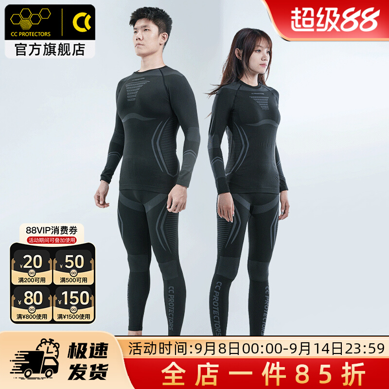 摩托车骑行保暖内衣套装男女滑衣