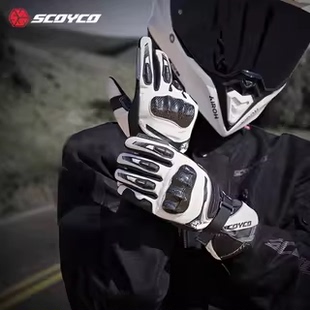 赛羽冬季摩托车防风手套男士骑行防摔保暖四季机车骑士装备防水女