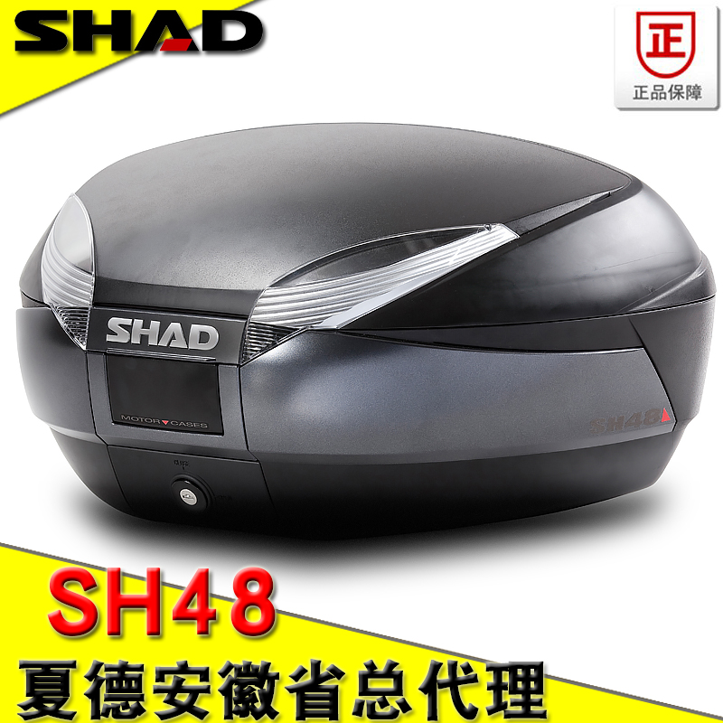 夏德SHAD摩托车尾箱可放2个全盔