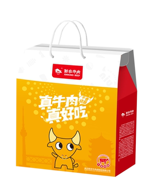 蔡甸新农牛肉卤熟食牛腱