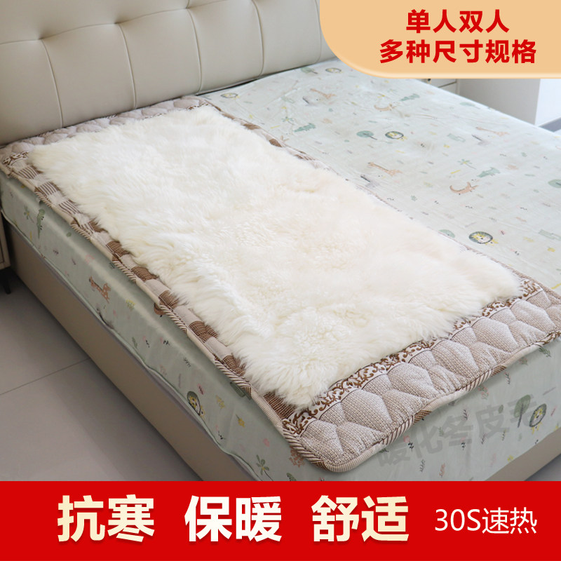 床褥垫子羊皮毛一体保暖防滑加厚