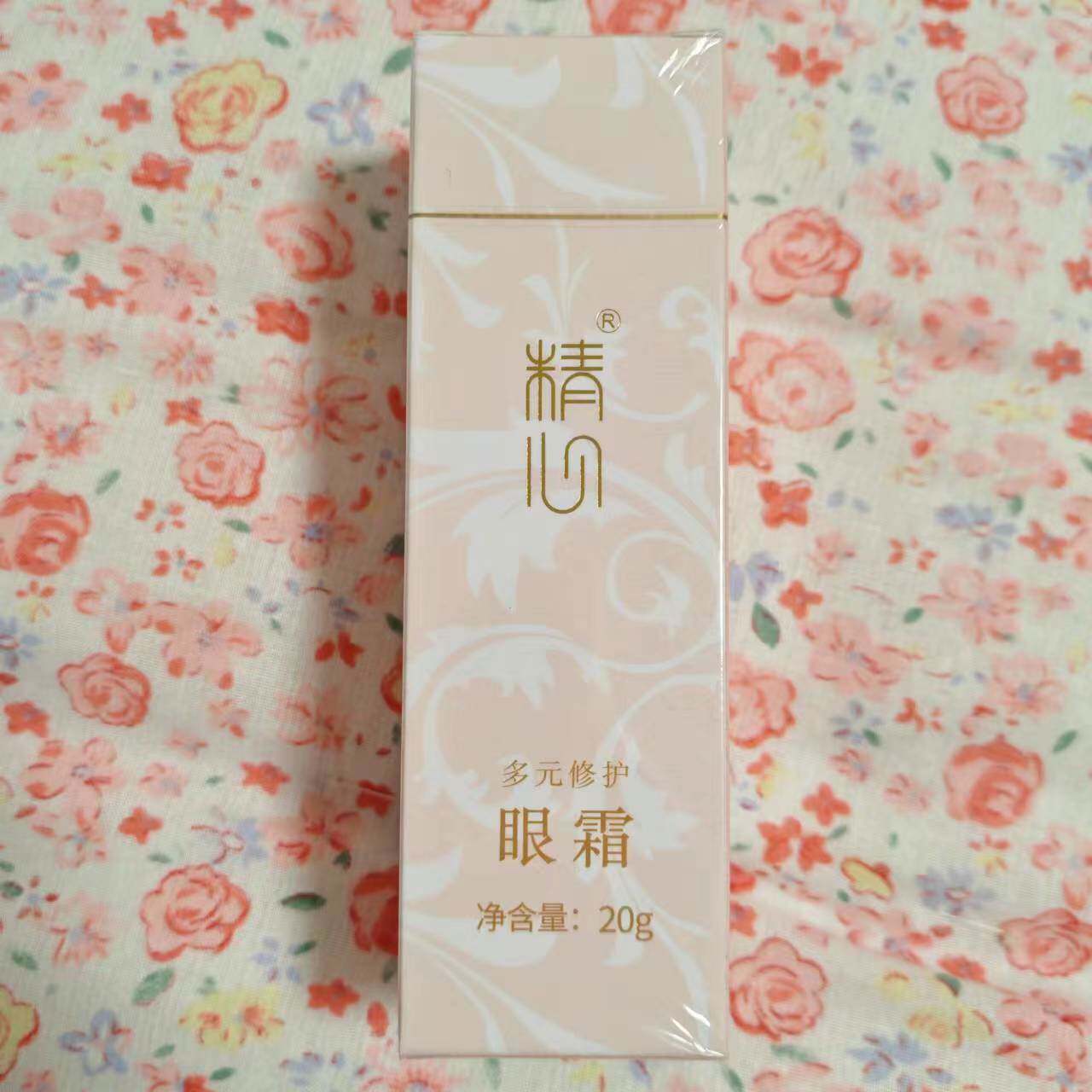 北京协和医院精心多元修护眼霜20g修护眼部肌肤补充水分改善细纹