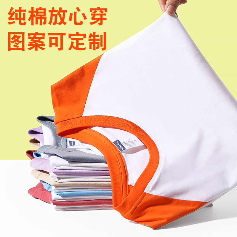 插肩短袖班服纯棉男女通用圆领