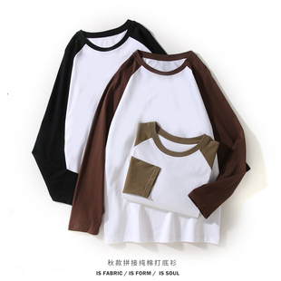 插件长袖T恤定制班服公司拓展夫辅导班手绘拼接袖聚会运动会服diy