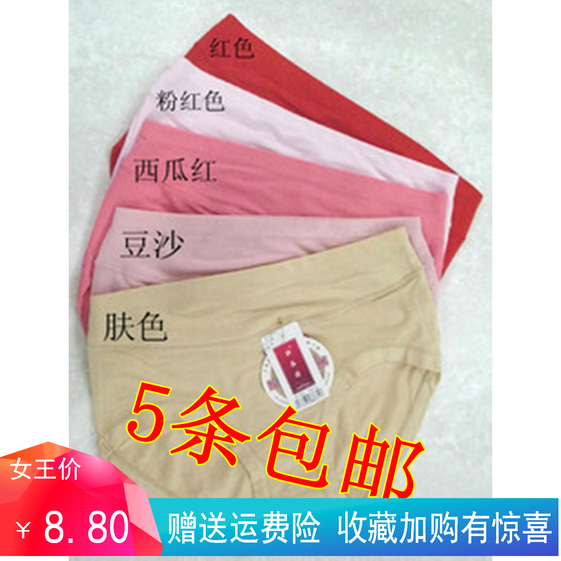 竹纤维妈妈胖人防磨腿大屁股内裤