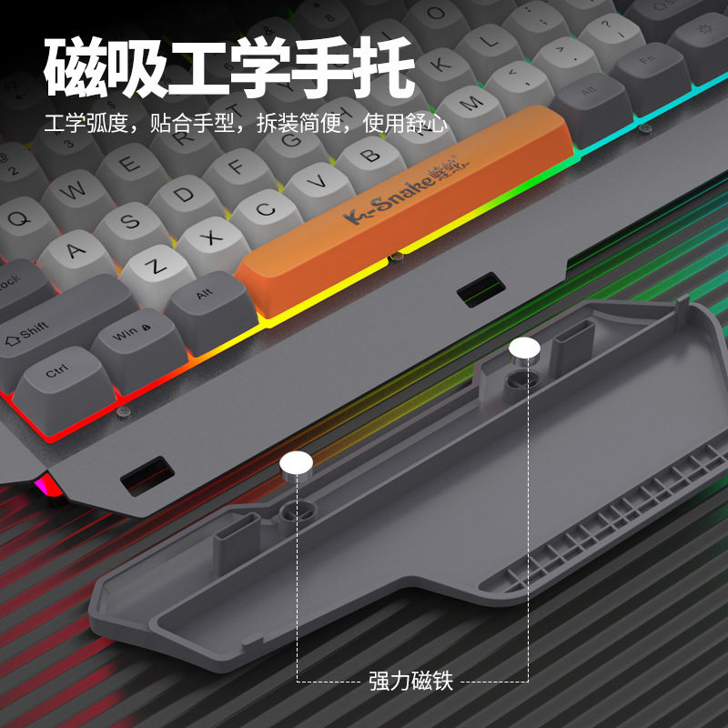 蝰蛇KM160有线usb金属网吧键盘鼠标套装机械手感电脑电竞游戏键鼠